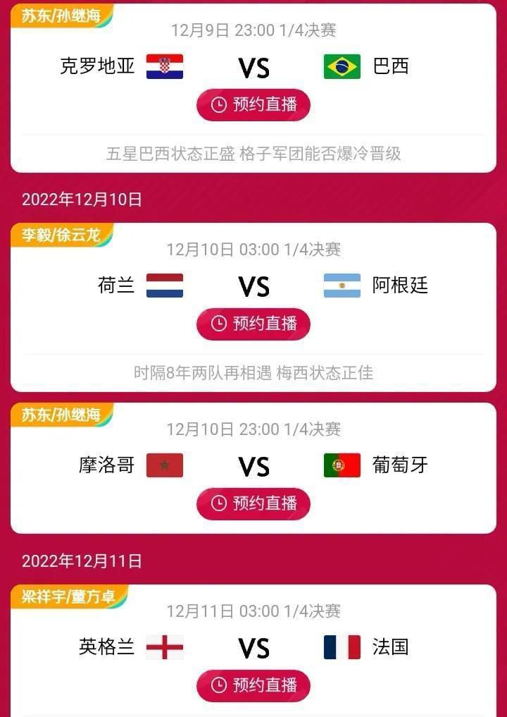 我用西班牙语骂他，但是他没有将我罚下。